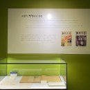 박경리 뮤지엄 이미지