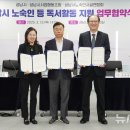성남시서점협동조합 이미지