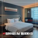 자투리러닝 | 중국 칭하이성 시닝역 숙소 추천 홀리데이인 호텔 객실 및 조식 후기