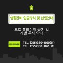 가야대학교생활관 이미지