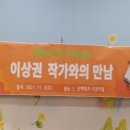신백현초등학교 내 이미지
