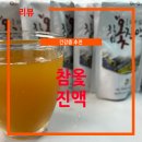 댄디농장 이미지