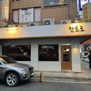 칸토로