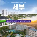 제이쇼핑