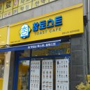 학하남로1 이미지