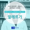 다미내과의원 이미지