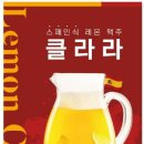 롤링파스타충남 - 부여군 정림로 2 | 롤링파스타충남