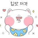 옥이네냉삼 이미지