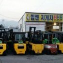 힘쎈전동지게차렌탈 이미지