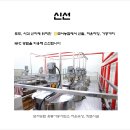 [디자인 제작후기] 모서농협 오늘은 사과, 오늘은 포도 상세페이지 리뉴얼