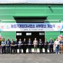 서부분소 이미지