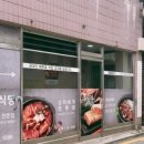 나산식당 이미지