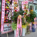 용진공인중개사사무소 이미지