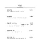 갓포무샤 티스토리