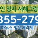 양지부동산컨설팅