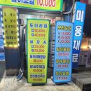 광어9900포장전문 이미지