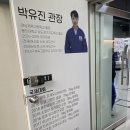 넘버원 | 대구에서 가장 핫한 유도관, 넘버원 유도관 방문 후기
