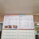해전 아구찜 이미지