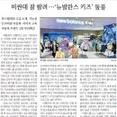 키즈마트 이미지
