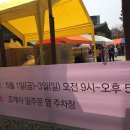육농이나르샤 이미지