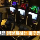 1% PC CAFE 이미지