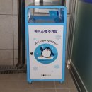 강남재활용 이미지