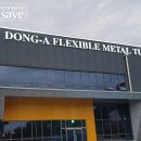 동아금속 이미지