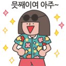계룡산약국 이미지