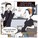 결혼 바이럴 VS 이혼 바이럴 이미지