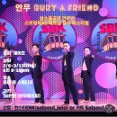 [살소울 공연반 모집] Bury a Friend 공연반 수업 이미지