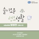 원영찬 이미지