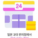 의약품결제카카오페이