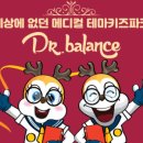 카페닥터 이미지