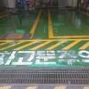 왕십리119안전센터 이미지