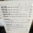 곰칼국수
