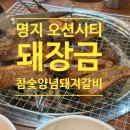 GAME D(게임디) 이미지