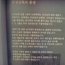 삼성상회 이미지