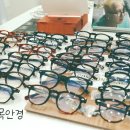 이목안경원 이미지