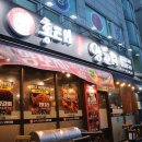 태양당구장 | 심곡동양꼬치 서구청역 근처 홍태양꼬치 맛집 후기