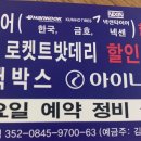 김세호모터스 이미지