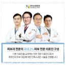 초이스피부과의원 이미지