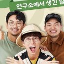 가족뮤지컬 에그박사 네이버블로그