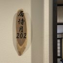 남해군푸드뱅크 | [24/09/20][일본][후쿠오카] 엄마랑 단둘이 첫 여행