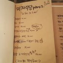 미자식당 이미지