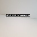 신전주식당 - 완주군 | 신전주식당