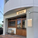 춘천중학교정문 | [춘천] 프렌치토스트 맛도리222 “코우커피” 방문후기