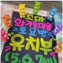 꼬마화가미술학원 이미지