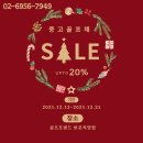 이촌골프클럽 이미지