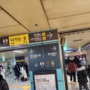 신이문역5번출입구 | 롯데콘서트홀 탐방기 &amp; 메리의 말러