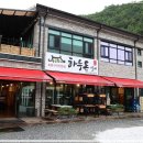 하누돈 실비 이미지